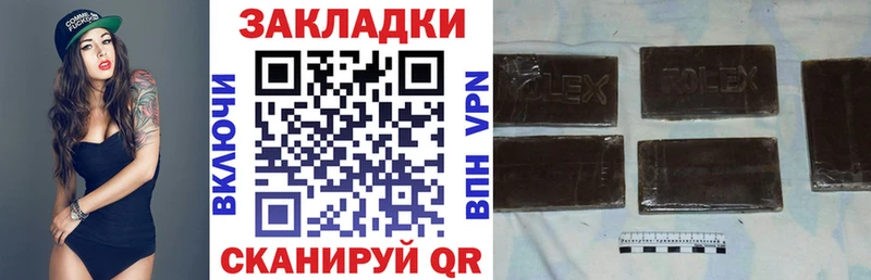 Где купить наркотики Миллерово ГАШИШ  ссылка на мегу ТОР  Меф  АМФ  КОКАИН  Альфа ПВП 