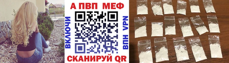 где купить наркоту  Миллерово  Alpha PVP мука 