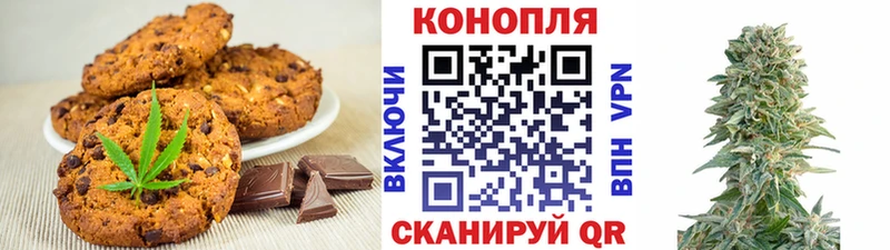 Canna-Cookies марихуана  Миллерово 