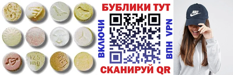 ЭКСТАЗИ диски  Миллерово 