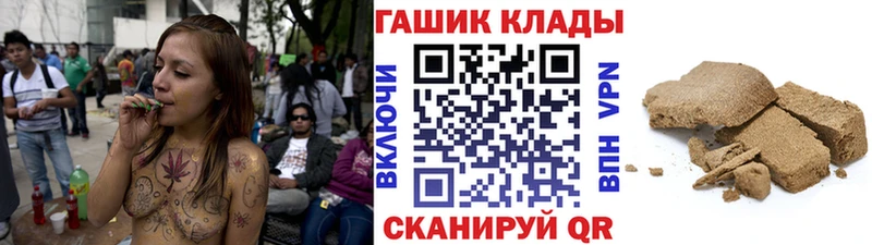 omg ссылка  закладка  Миллерово  Гашиш гашик 