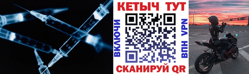Кетамин ketamine  Миллерово 