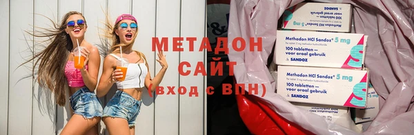 ALPHA PVP Арсеньев