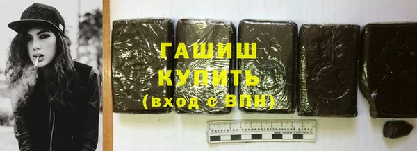кокаин премиум Армянск