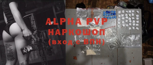кокаин премиум Армянск