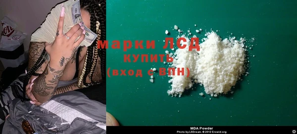 кокаин премиум Армянск