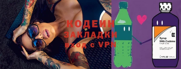 винт Куйбышев