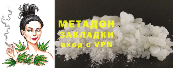 кокаин премиум Армянск