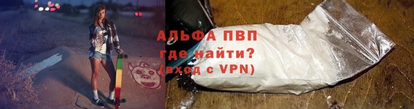 ALPHA PVP Арсеньев