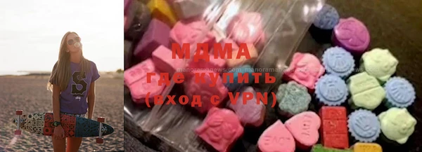 ALPHA PVP Арсеньев