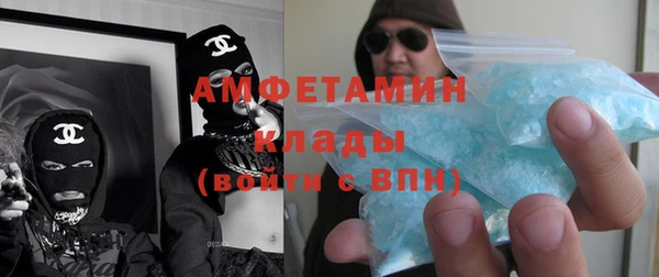 кокаин премиум Армянск