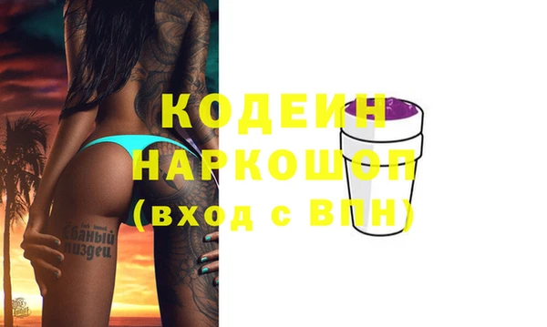 ALPHA PVP Арсеньев