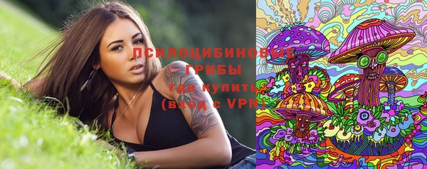 кокаин премиум Армянск