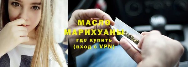 ALPHA PVP Арсеньев