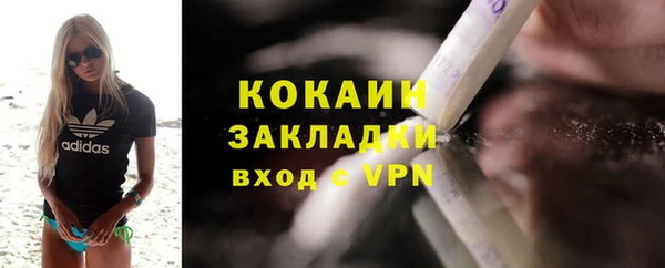 кокаин премиум Армянск