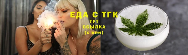 каннабис Аркадак