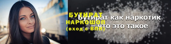кокаин премиум Армянск