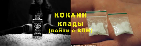 кокаин премиум Армянск