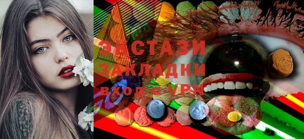 кокаин премиум Армянск
