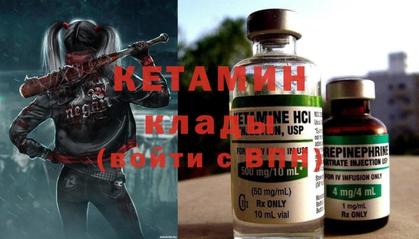 ALPHA PVP Арсеньев