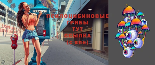 кокаин премиум Армянск
