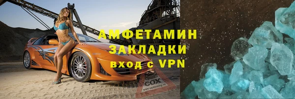 ALPHA PVP Арсеньев