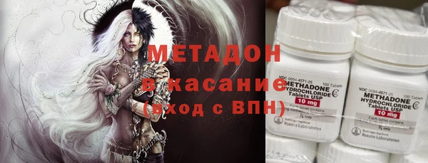 ALPHA PVP Арсеньев