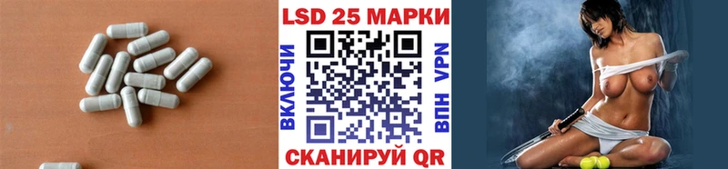 Лсд 25 экстази кислота  Миллерово 