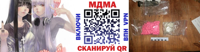 МДМА кристаллы магазин Миллерово