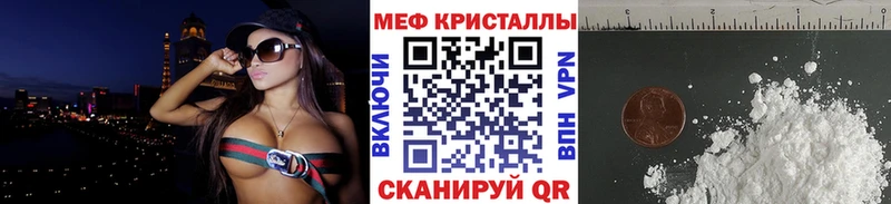 Мефедрон мяу мяу сколько стоит Миллерово